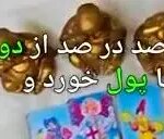 فال تاروت روزانه سه شنبه ۱۱ آذر ؛ شروع کاری تازه که در فالتان نشان از گشایش و توانائی در مشکلات است