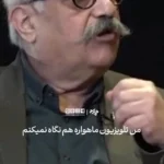 فرزاد موتمن کارگردان سینما: من هرگز تلویزیون نداشتم