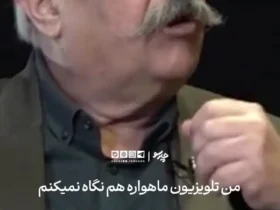 فرزاد موتمن کارگردان سینما: من هرگز تلویزیون نداشتم