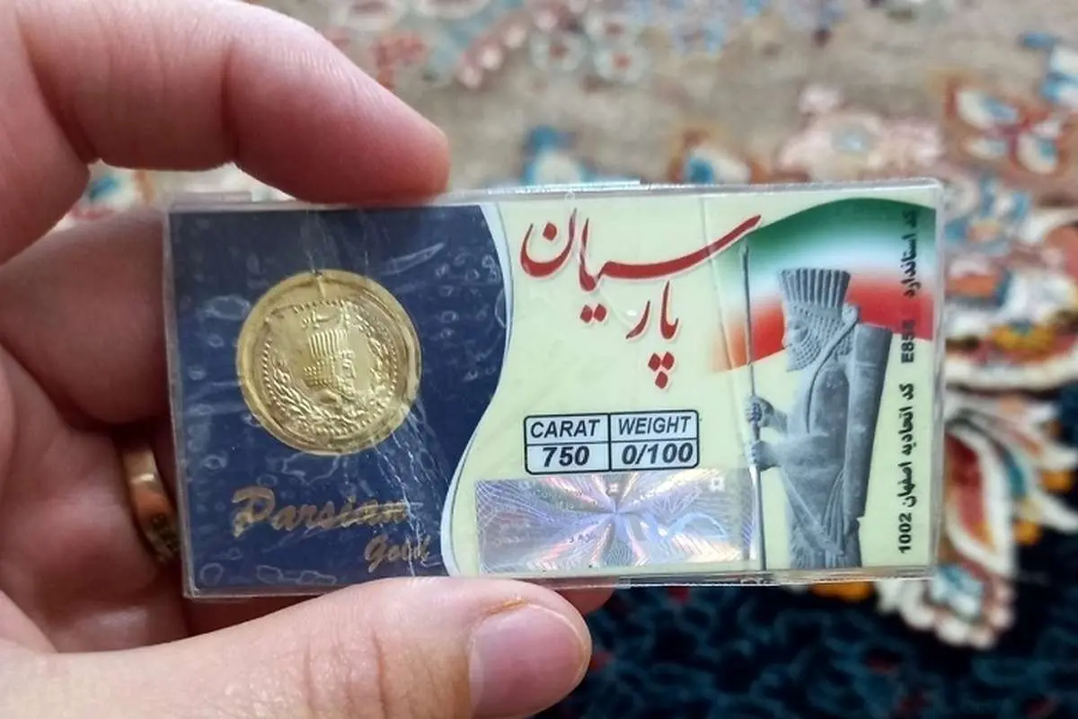 قیمت امروز سکه ایران جمعه 23 آذر 1404