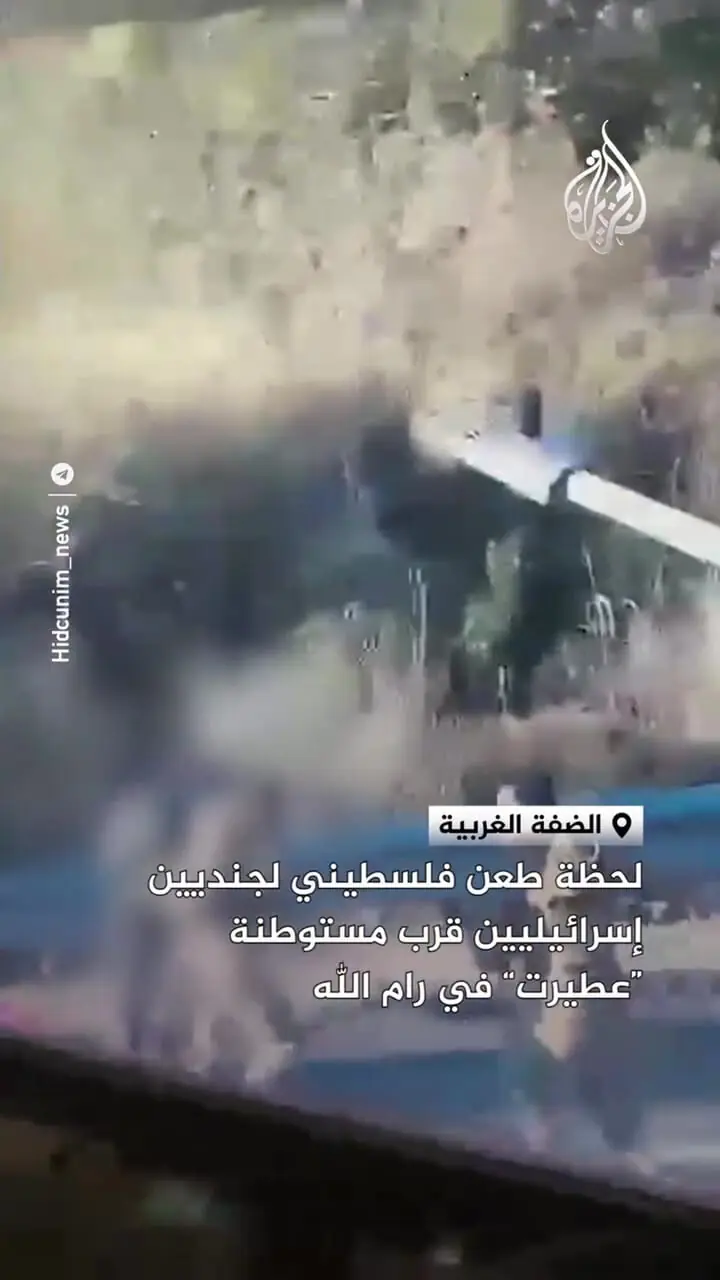 لحظه ای که یک فلسطینی به دو سرباز اسرائیلی چاقو زد