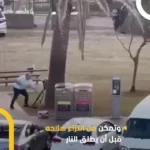 لحظه خلع سلاح یکی از مهاجمان هانوکا در استرالیا