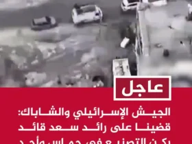 لحظه هدف قرار گرفتن فرمانده ارشد حماس در حمله پهپادی اسرائیل 8 لحظه هدف قرار گرفتن فرمانده ارشد حماس در حمله پهپادی اسرائیل