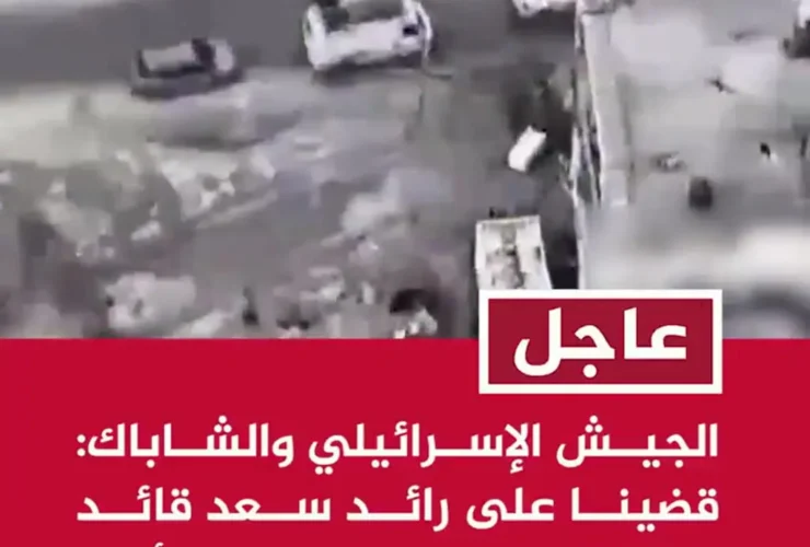 لحظه هدف قرار گرفتن فرمانده ارشد حماس در حمله پهپادی اسرائیل 38 لحظه هدف قرار گرفتن فرمانده ارشد حماس در حمله پهپادی اسرائیل