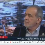 ماجرای متفاوت رئیس جمهور درباره تعلیق پروژه میانکالا/پروژه ای که مورد تایید مسئولان قرار گرفته بود