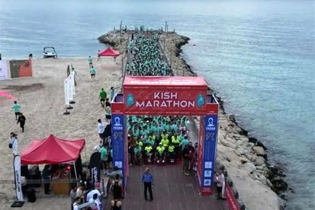 ماراتن کیش در سال 1402 در آخرین دولت رئیسی
