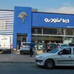 ماشین بالاخره ارزان شد