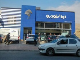 ماشین بالاخره ارزان شد