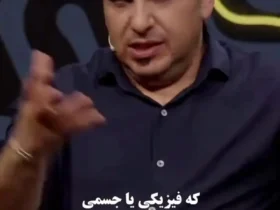 محمد لوکمانیان توضیح می دهد که در تصادف با نیسان نابینا شده است