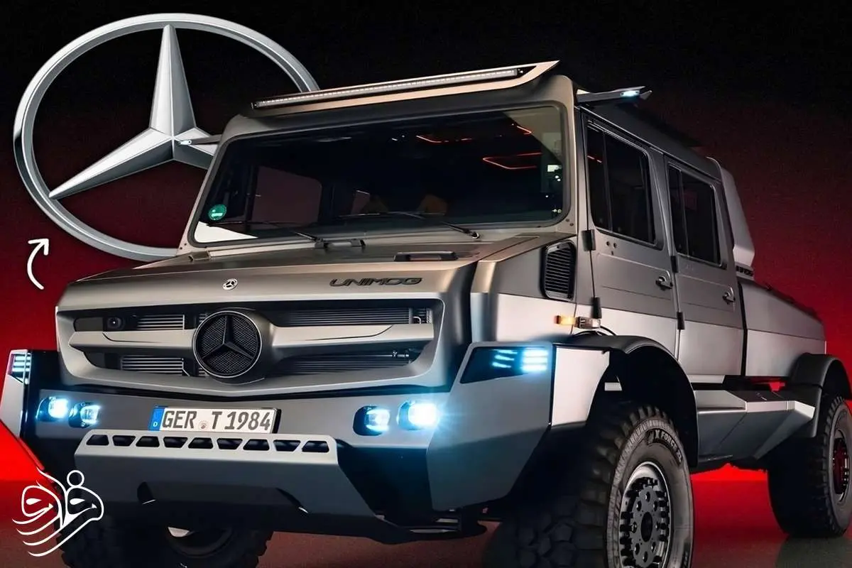 مرسدس یونیماگ لوکس: یک شاسی بلند با کابین سلطنتی