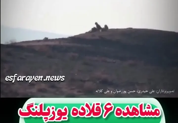 مشاهده 6 یوزپلنگ آسیایی در پناهگاه حیات وحش میاندات