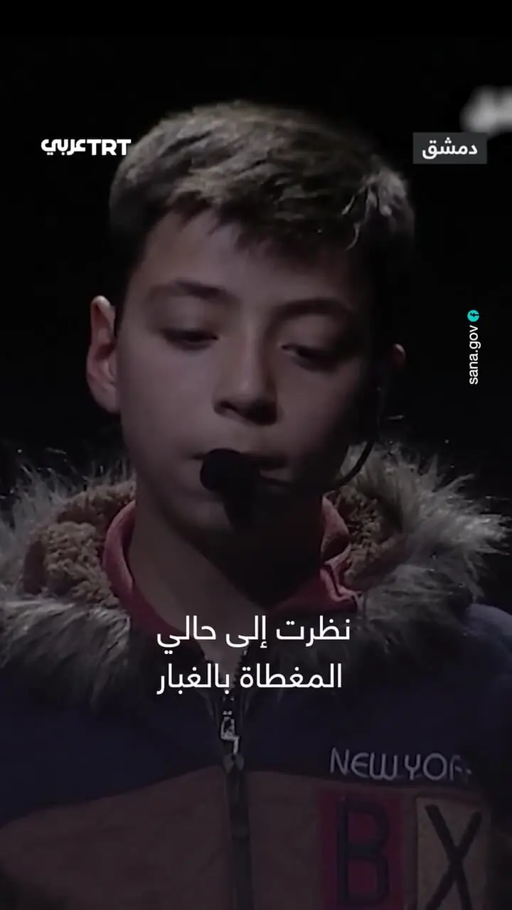 نجات کودک سوری از زیر آوار پس از 9 سال 1 نجات کودک سوری از زیر آوار پس از 9 سال