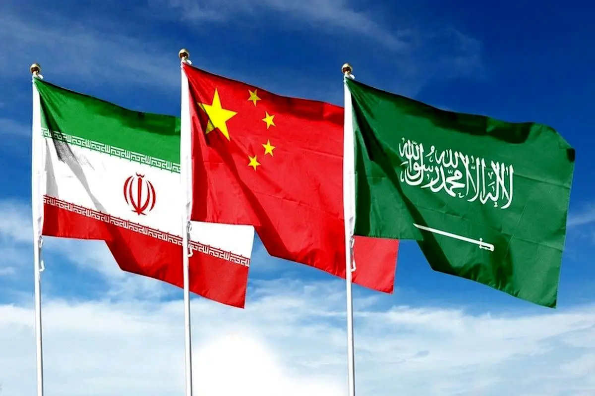 نشست مشترک ایران، عربستان و چین امروز در تهران برگزار می شود
