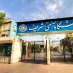 واکنش رئیس دانشگاه شریف که با خانواده دانشجویان در مورد پوشش تماس گرفت