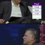 واکنش فردوسی پور و علی دایی به تساوی ایران در جام جهانی