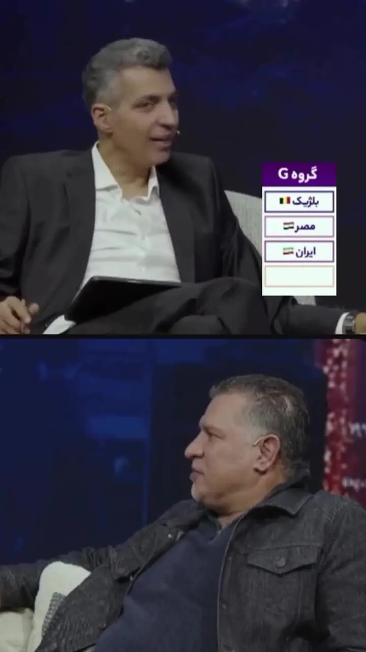 واکنش فردوسی پور و علی دایی به تساوی ایران در جام جهانی