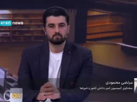 وزارتخانه جدید در حال تاسیس است: وزارت مدیریت بحران! 9 وزارتخانه جدید در حال تاسیس است: وزارت مدیریت بحران!