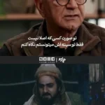 پرویز پرستویی: من واقعاً حضرت علی را در سریال دیدم!