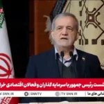 پزشکان: از زمانی که ما آمدیم، مشکلات از چپ و راست سرازیر شد. باران هم نمی بارد