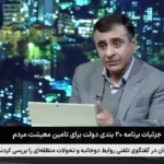 پشتیبانی از 700 هزار لشکر در راه است