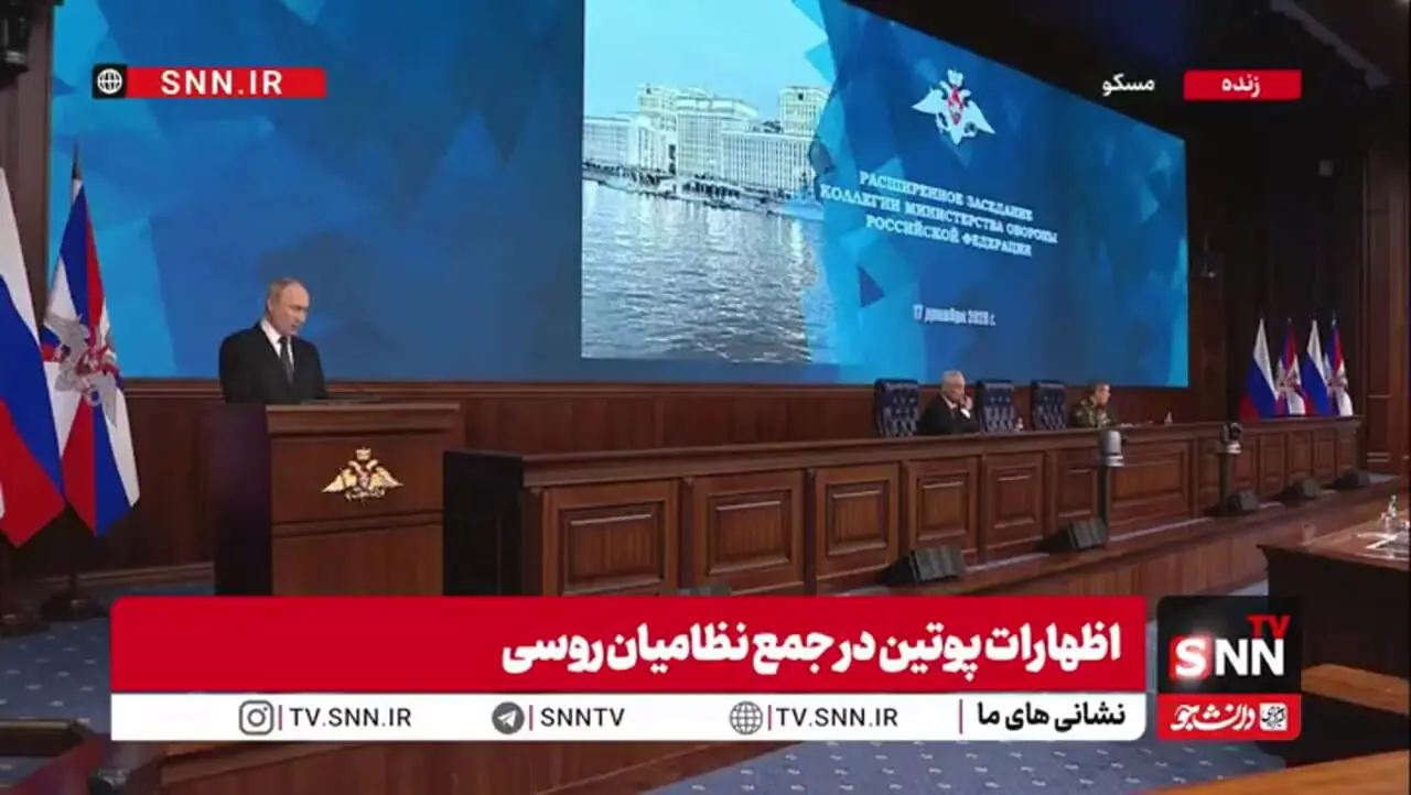 پوتین: ادعای روسیه در مورد جنگ بزرگ با اروپا "دروغ و خرافات" است