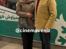 چهره های هنری در مراسم بزرگداشت سیاوش طهمورت