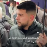 کسانی که در انفجار مسجد شیعیان در سوریه جان خود را از دست دادند تشییع شدند