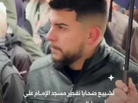 کسانی که در انفجار مسجد شیعیان در سوریه جان خود را از دست دادند تشییع شدند