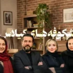 یکی دیگر از سریال های هدیه تهرانی مقابل دوربین رفت