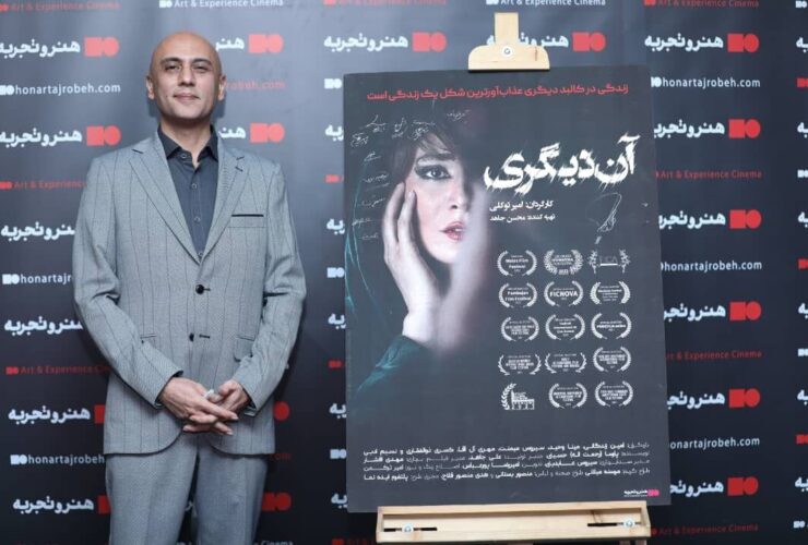 از متن تا صفحه/روایت یک زندگی پاک شده