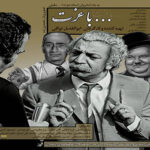 مراسم تشییع پیکر هنرمند فقید عزت الله مقبلی در فرهنگسرای ارسباران برگزار شد