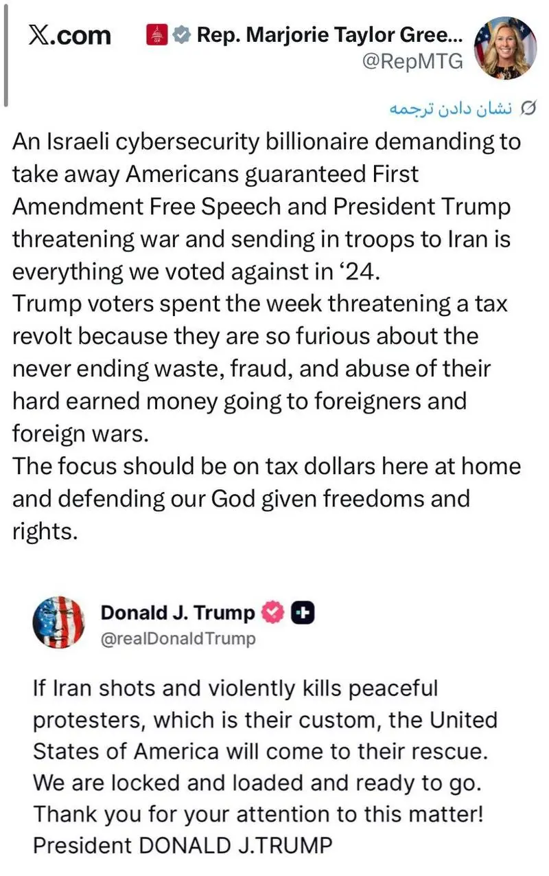 حمله نماینده به ترامپ: میلیاردر اسرائیلی می خواهد آزادی بیان را از آمریکایی ها بگیرد، می خواهید به ایران نیرو بفرستید؟ 5 000000000000000000000000000000000000000000000000