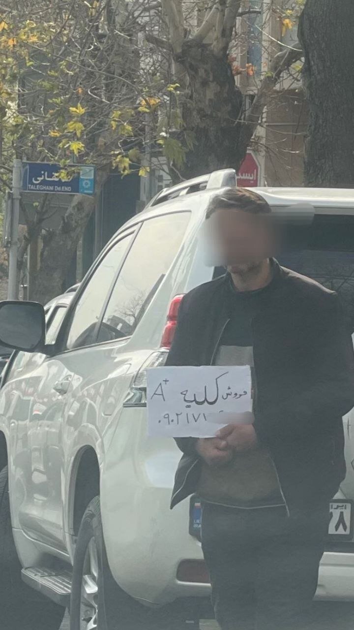 عکس غمگین بازیگر سریال آوای باران از شهرستان 1 photo_2026-01-02_22-37-27