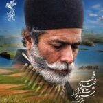 چهل و چهارمین جشنواره فیلم فجر