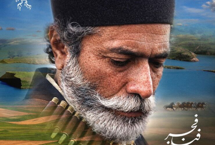 چهل و چهارمین جشنواره فیلم فجر