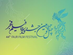 آثار سودا سیمرغ جشنواره صباح در انتظار اعلام نهایی است 3 آثار سودا سیمرغ جشنواره صباح در انتظار اعلام نهایی است