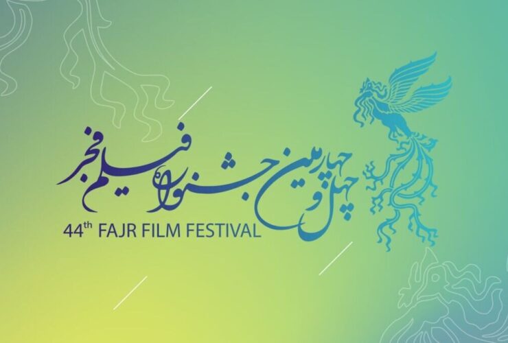 آثار سودا سیمرغ جشنواره صباح در انتظار اعلام نهایی است 29 آثار سودا سیمرغ جشنواره صباح در انتظار اعلام نهایی است