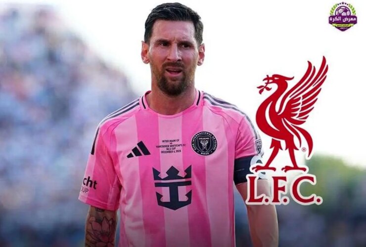 جذاب و هیجان انگیز؛ پیشنهاد به لیونل مسی یکی از تیم های مهم لیگ برتر