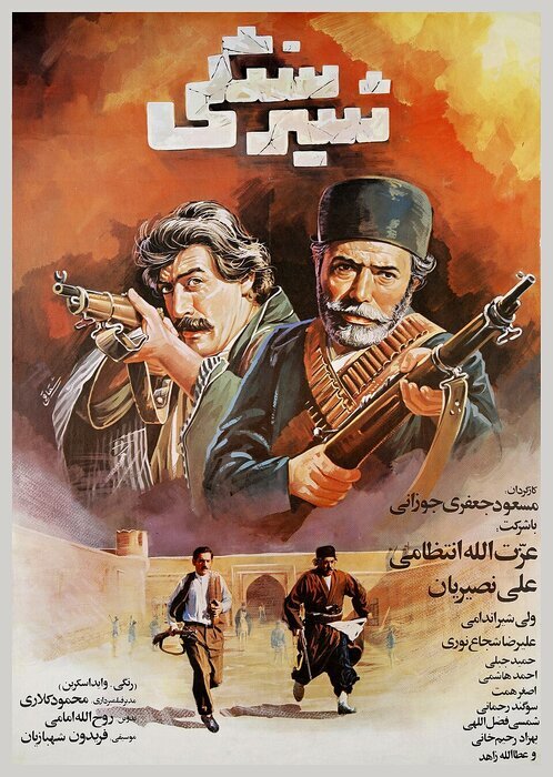 طراحی پوستر فیلم فجر از مجموعه جشنواره 