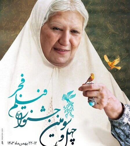 حاشیه سازی حضور هنرمندان در پوستر فیلم صبحگاهی 9 حاشیه سازی حضور هنرمندان در پوستر فیلم صبحگاهی