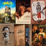 فروش نیمی از فیلم های اکران شده امسال به 50 میلیارد ریال نرسید/ افخمی پیشتاز کم فروش هاست