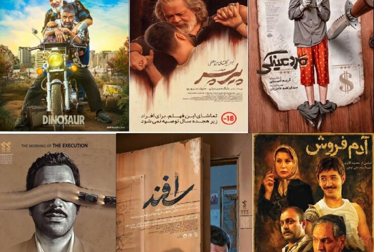 فروش نیمی از فیلم های اکران شده امسال به 50 میلیارد ریال نرسید/ افخمی پیشتاز کم فروش هاست