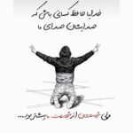 واکنش پریناز ایزدیار به شرایط این روزها