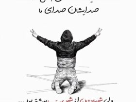 واکنش پریناز ایزدیار به شرایط این روزها