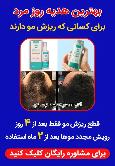 خواب های عجیب حسن روحانی در این لحظه حساس! 18 بنر موبایل