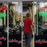 قیمت آپارتمان جدید در کرج