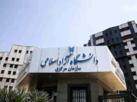 نوبت های آزمون دانشگاه آزاد مشخص شد 8 نوبت های آزمون دانشگاه آزاد مشخص شد