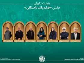 آخرین اخبار شرکت کنندگان در میراث فرهنگی/«فیلم بلند» + هیئت داوران