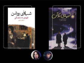 صحنه ای که در آن زمان «مجاز» بود/ راز جنجالی موفقیت «شب های نور» فاش شد. 14 صحنه ای که در آن زمان «مجاز» بود/ راز جنجالی موفقیت «شب های نور» فاش شد.