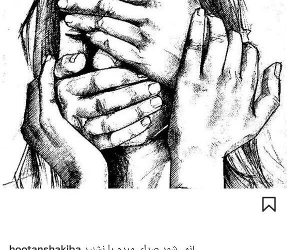 هوتن شکیبا: نمی شود صدای مردم را نشنید